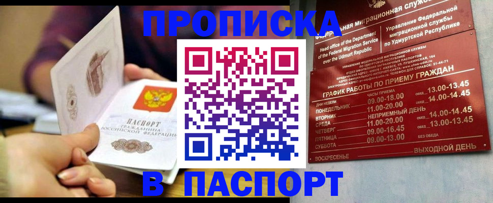 регистрация для дет. сада в Красногорске
